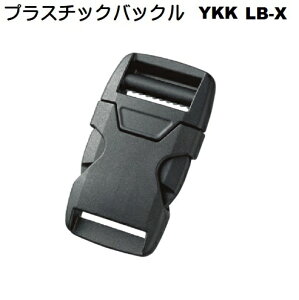 30~ YKK TCh[XobN LB-X SideReleaseType LB30X A11004 MBS