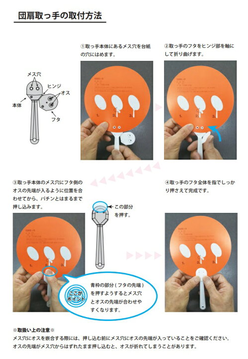楽天市場】日本製 うちわ 団扇 取っ手 推し活 ヲタ活 オタ活 おた活 
