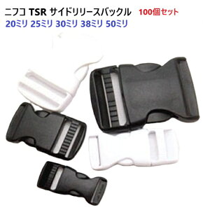 100�Z�b�g�@NIFCO/�j�t�R�e�[�v�A�W���X�^�[�o�b�N���@TSR38�@38mm�@�N��