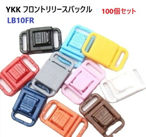 100Zbg@YKKe[vAWX^[obN@10mm@LB10FR LB-FR