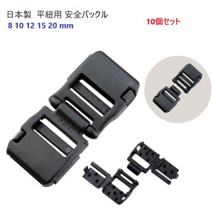 10Zbg { 10mm Rp SobN vX`bN MBS NPS-10F }[[v_Nc SRlN^[