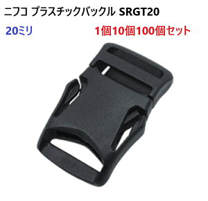 �j�t�R NIFCO SRGT20 �T�C�h�����[�X�o�b�N�� 20�~�� �e�[�v�p �e�[�v�o�b�N�� ��� �o�b�N�� ��� ���� ��ց@MBS�p�[�c A12400