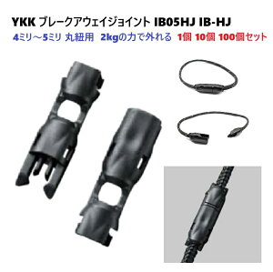 YKK IB05HJ 4~`5~a ەRp u[NAEFCWCg 2kg̉dŊO SRlN^[ SobN Z[teB[obN L̎ւlbNXgbvȂǂɂpł܂ IB-HJ M