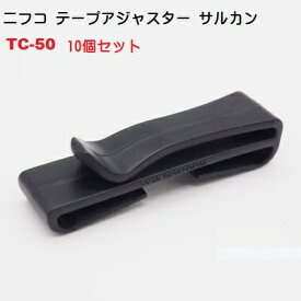 楽天市場 テープクリップの通販 楽天市場 テープクリップの通販