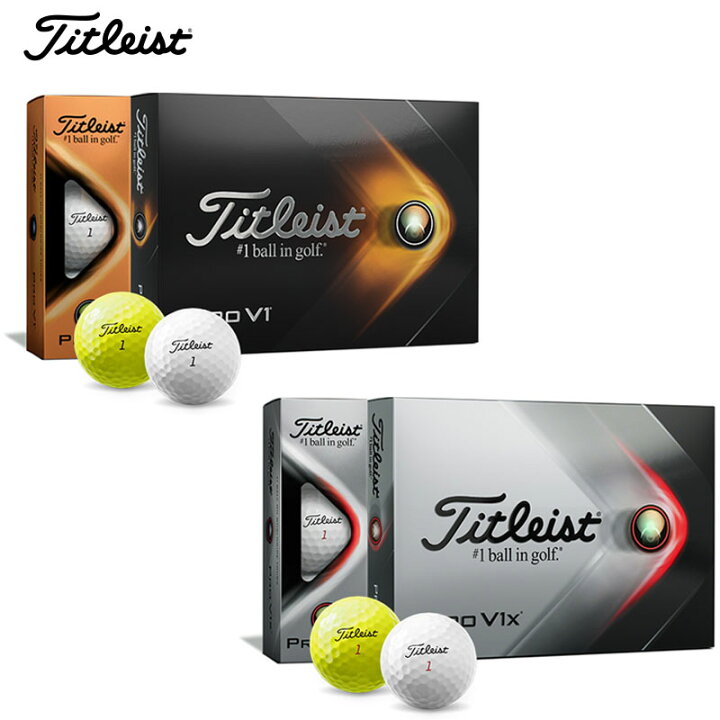 楽天市場 ゴルフ ボール タイトリスト Pro V1 V1x 21年モデル 1ダース ゴルフボール Titleist プロv1 フィオーレスポーツ 楽天市場 ゴルフ ボール タイトリスト Pro V1 V1x 21年モデル 1ダース ゴルフボール Titleist プロv1 フィオーレスポーツ