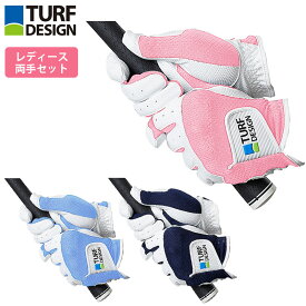 ターフ デザイン 両手用 グローブ レディース用 TDGL-2170L ゴルフ 手袋 TURF DESIGN ゴルフグローブ 手袋 日焼け対策 伸縮 通気性 女性用
