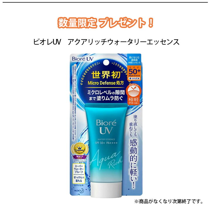 最大73％オフ！ M UVカット アンダーウェア 黒 スポーツ インナー 長袖 速乾 spf50