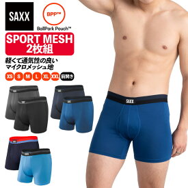 SAXX サックス ボクサーパンツ　SPORT MESH BOXER BRIEF FLY 2PACKS SXPP2M 前開き 2枚組 スポーツメッシュ メンズ 2個セット 2枚セット ボクサーブリーフ SXPP2M スポーツ インナー ショーツ 下着 サックスアンダーウェアー