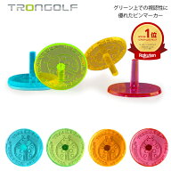 ＼楽天1位／ ゴルフ マーカー トロンゴルフ ピンタイプ(4個セット)蛍光 見つけやすい ゴルフマーカー ゴ…