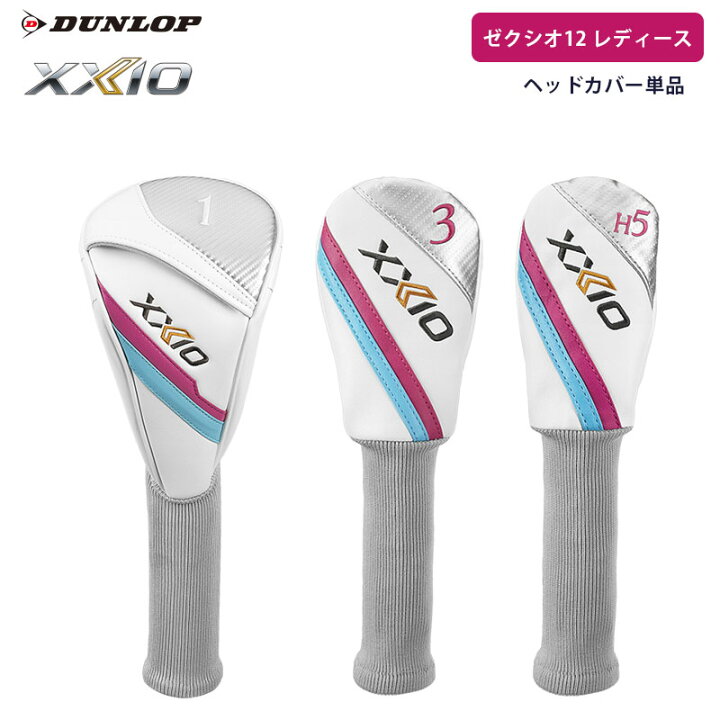 楽天市場】ゼクシオ12 専用 ヘッドカバー レディース XXIOX トゥエルブ 