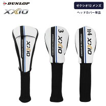 楽天市場】XXIO（ヘッドカバー｜ゴルフ）：スポーツ・アウトドアの通販