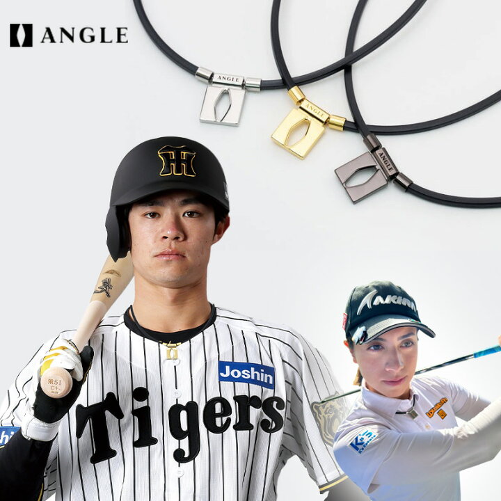 楽天市場】医療機器 ANGLE e.MODEL 01 NECKLACE アングル e.モデル01 