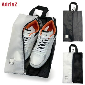 アドリアズ ゴルフ シューズケース シューズバッグ メンズ レディス AdriaZ カラビナ 靴入れ メッシュ 軽量 通気性
