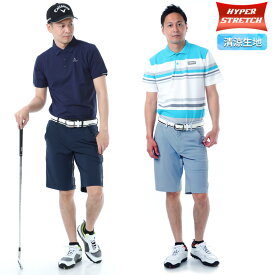 ゴルフパンツ 清涼パンツ ストレッチ ショートパンツ ハーフパンツ ゴルフウェア メンズ パンツ ボトムス M～XL 半パン ズボン やみつき