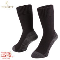 「速暖 ヒートラブソックス」冬用ソックス ゼロフィット 滑り止め付き 冷え取り靴下 ゴルフ メンズ レデ…