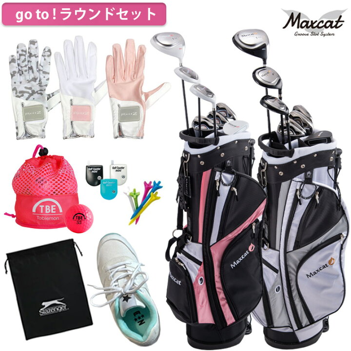楽天市場】ゴルフセット GOTO ラウンドセット レディース19点  