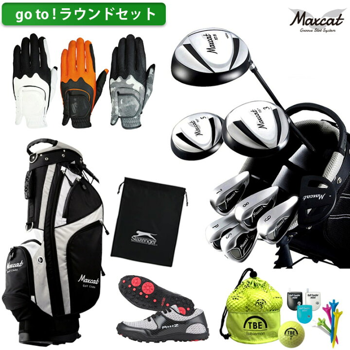 楽天市場】ゴルフセット GOTO ラウンドセット メンズ20点 セット 