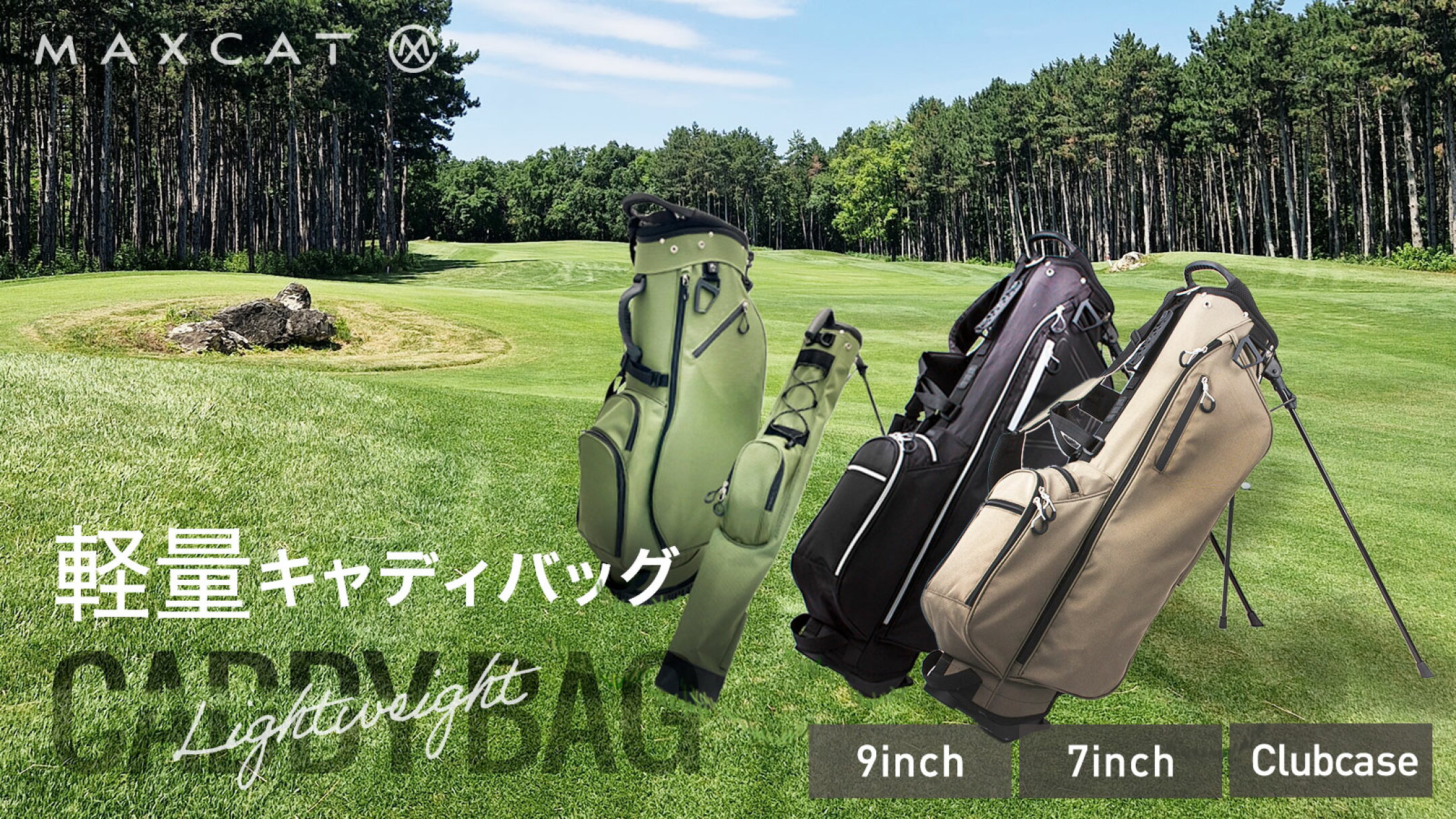 夏用インナー着るUVケアシリーズ