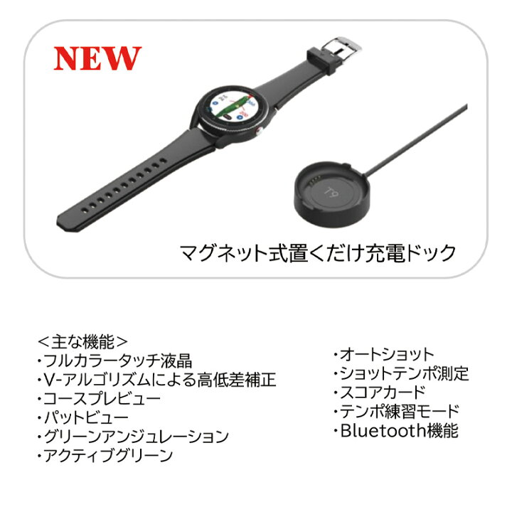 楽天市場】ボイスキャディ voice caddie T9 ウェアラブルデバイス 