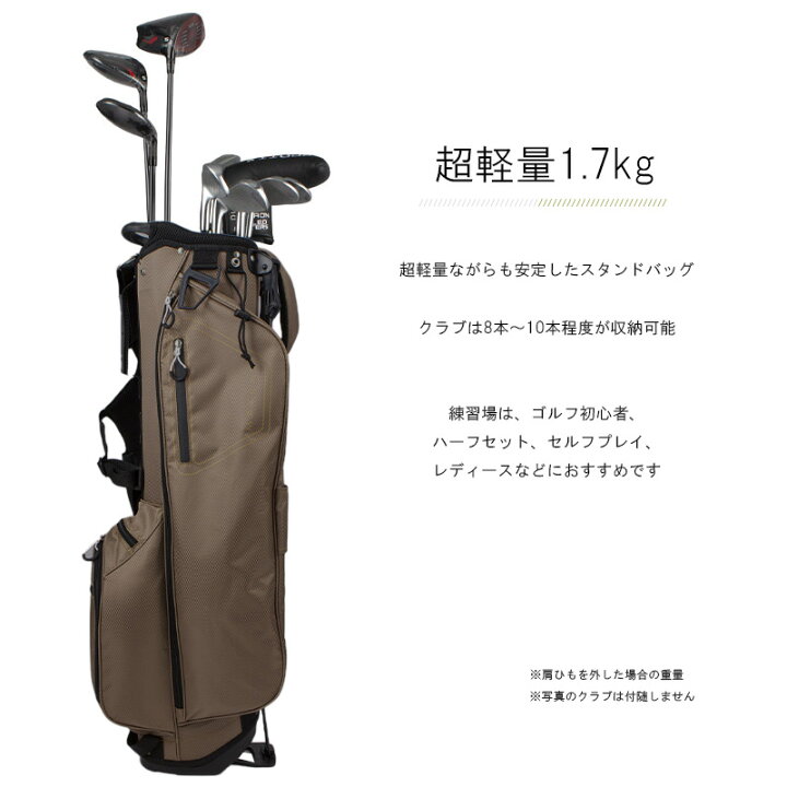 楽天市場】マックスキャット キャディバッグ 超軽量 スタンド 1.7kg 7 