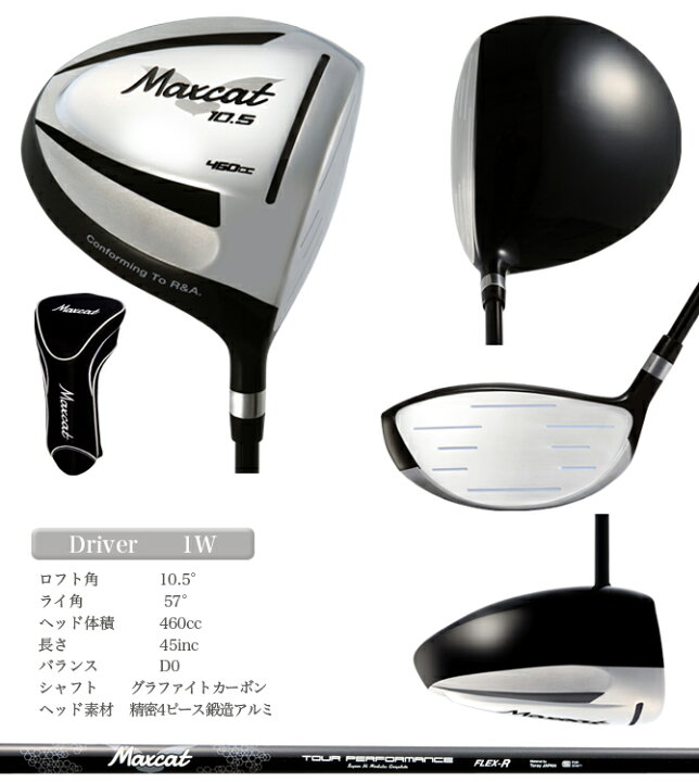 楽天市場】ゴルフ クラブセット メンズ マックスキャット MAXCAT 