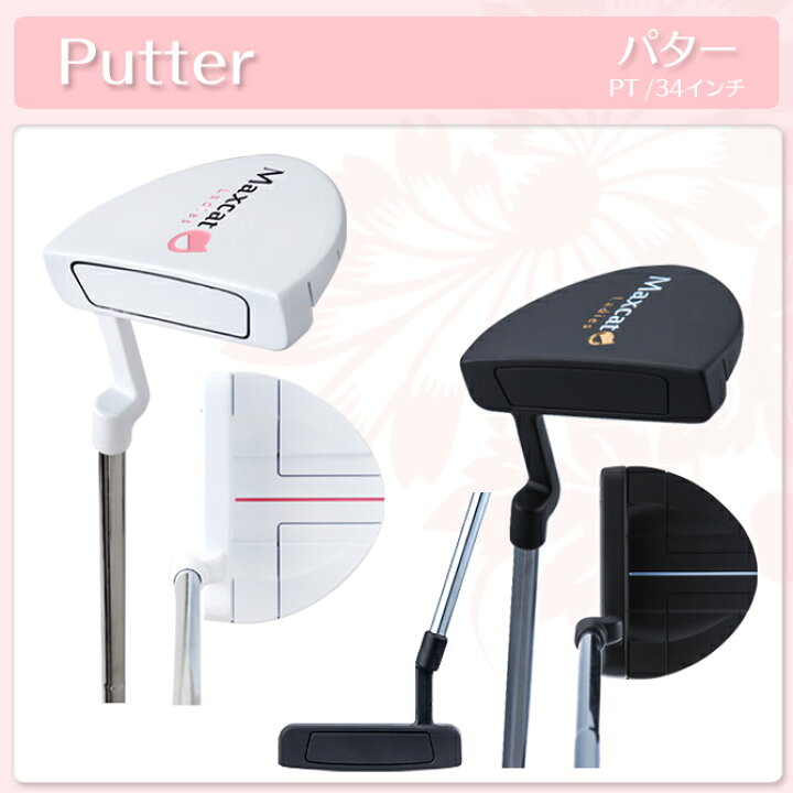 楽天市場】ゴルフ レディス クラブセット クラブ8本 キャディバッグ付 