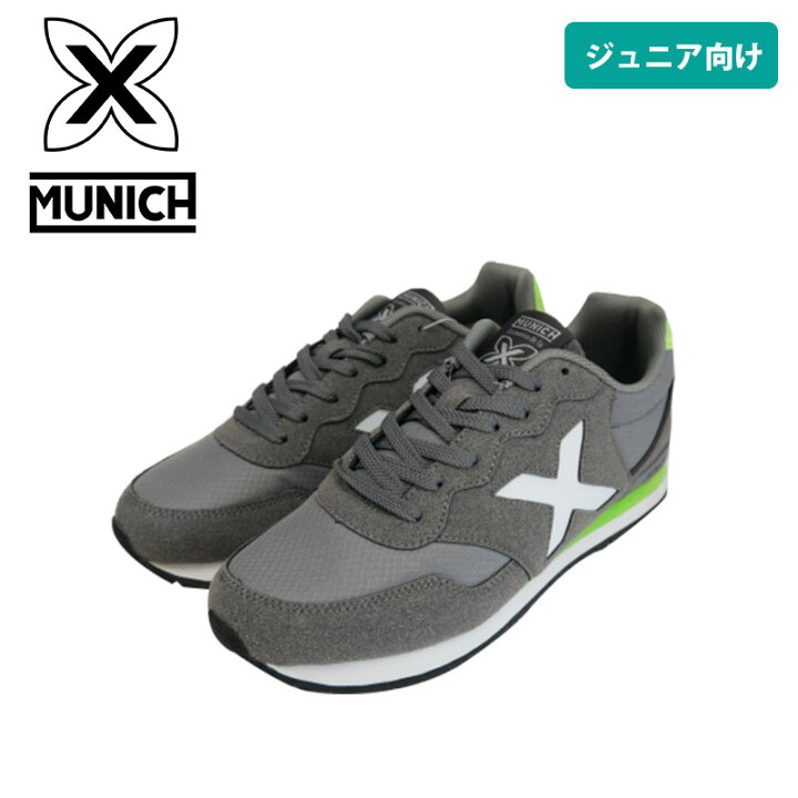 楽天市場】MUNICH ムニック シューズ 靴 スポーツシューズ ジュニア 