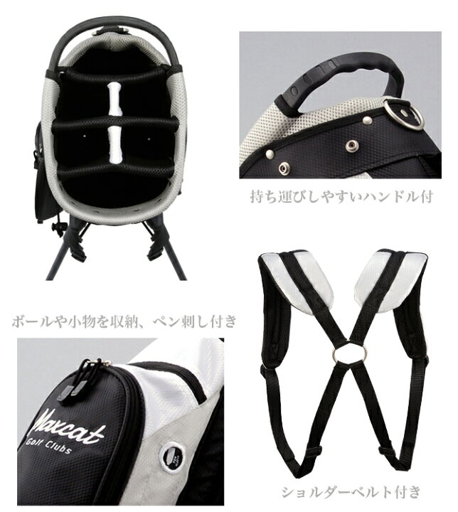 楽天市場】ゴルフ クラブセット メンズ マックスキャット MAXCAT 