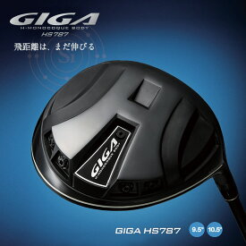 LINE登録で500円OFF「GIGA HS787 ギガドライバー」イオンスポーツ ゴルフクラブ 1W メンズ フレックスS/R シリコンチタン 9.5度 10.5度 インスパイラルグリップ