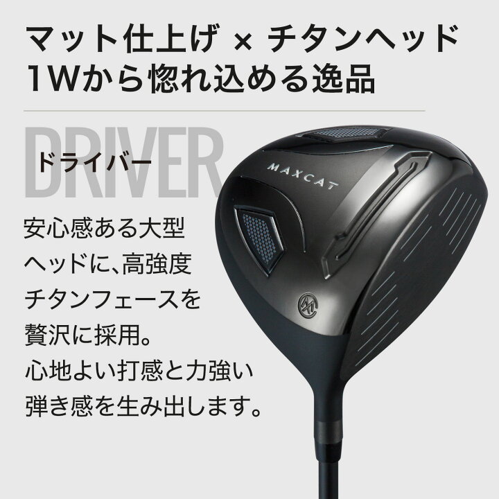 楽天市場】LINE登録で500円OFF☆贅沢 ゴルフクラブセット ゴルフセット 