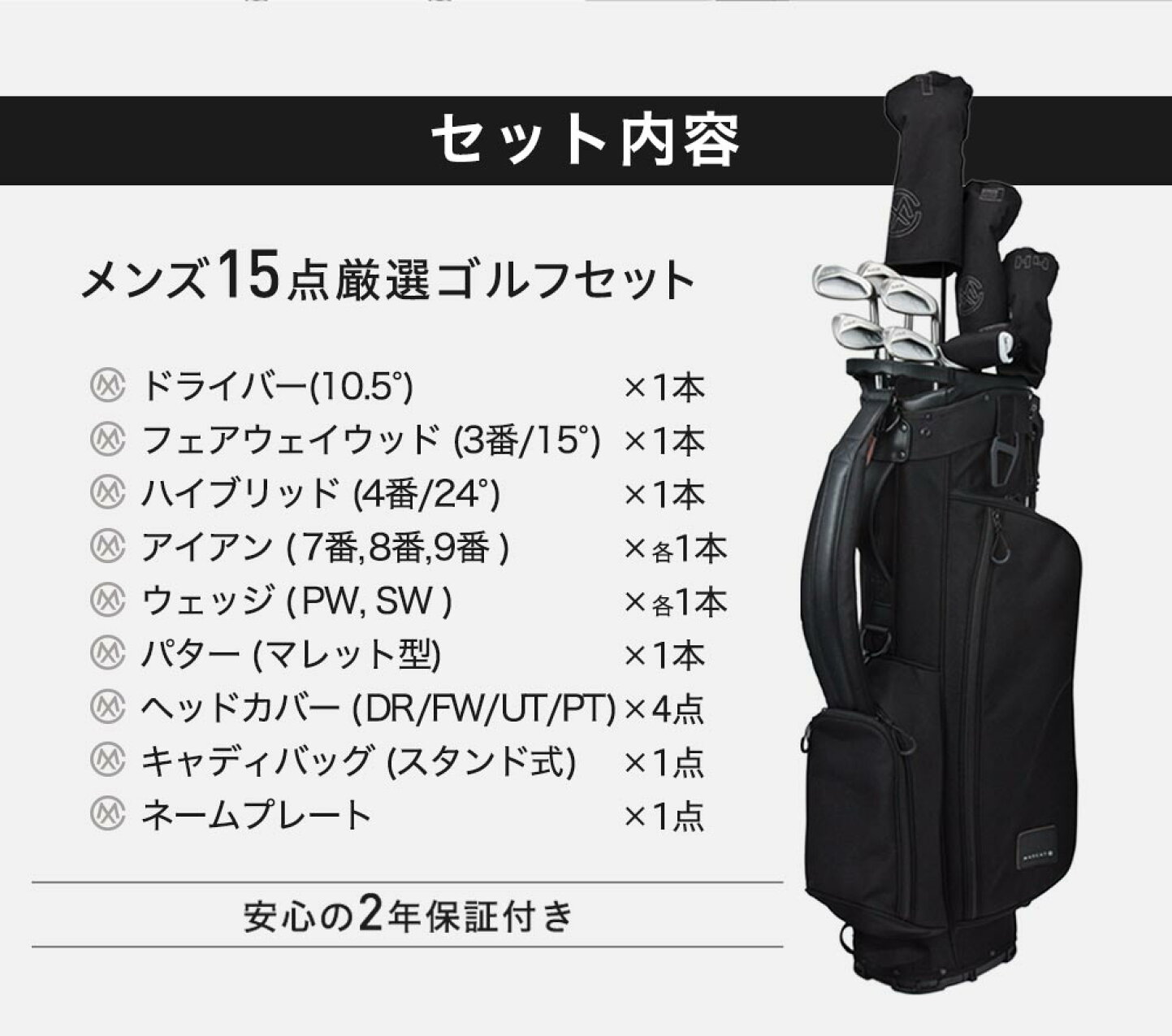 楽天市場 | フィオーレスポーツ - 初心者も安心！本格ゴルフクラブ 
