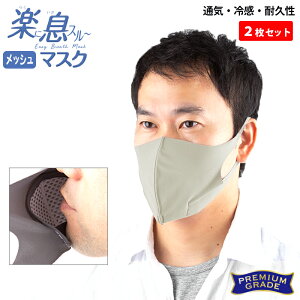 LINEo^500~OFF }XN yɑX[ bV 2Zbg ėp 3Dh[^ bV q}XN 򖗊gUh~΍ }EXJo[ }XN