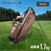 楽天市場】キャディバッグ レディース（カラーブラウン）（ゴルフ 