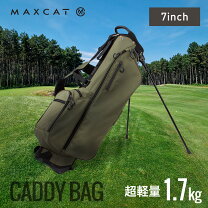 楽天市場】キャディバッグ レディース（カラーカーキグリーン 