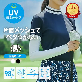 LINE登録で500円OFF★「着るUVケア 2Way 両面ボレロ」日本製 レディース UVカット アームカバー 日焼け防止 ボレロタイプ インナー アンダー ゴルフウェア 女性用 ラッシュガード UV対策 手の甲 紫外線カット 吸汗速乾 ロング メッシュ アドリアズ ゴルフ