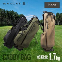 楽天市場】キャディバッグ スタンド 7型の通販