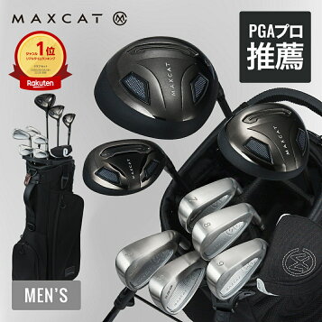 楽天市場】USアスリート USCS-4716 クラブセット 10本組 (1W,5W,5I-PW 