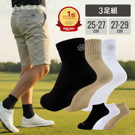 ＼楽天1位／ 【最大100%ポイントバック〜10/31】「3足セット マックスキャット ソックス」靴下 アーチサポート ショート ハーフミドル 土踏まずサポート メッシュ スポーツソックス 機能性 23-29cm メンズ レディース 部活 ゴルフ MAXCAT