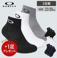 【先着500名様+1足プレゼント】「オークリー 靴下 3足セットベーシック ソックス」OAKLEY 93238JP 土踏ま…