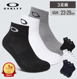 「オークリー 靴下 3足セットベーシック ソックス」OAKLEY 93238JP 土踏まずサポート メッシュ アーチサポート スポーツソックス 機能性ソックス 23-29cm メンズ レディース 部活 スクールソックス ゴルフ