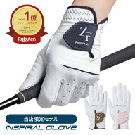 ＼楽天1位／ 限定モデル「インスパイラルグローブ」メンズ レディース ゼロフィット 左手用 右手用 両手 …