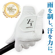 「ゼロフィット インスパイラルグローブ」旧・新モデル NEW メンズ レディース 左手用 右手用 両手 ゴル…