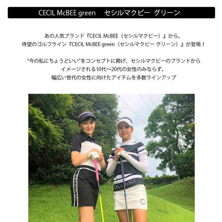 ショッピング Cecil Mcbee Green セシルマクビー グリーン レディース セーター Vネック ニット ウール混紡 ロゴジャガード 22 春夏 新作 ゴルフウェア Fucoa Cl ショッピング Cecil Mcbee Green セシルマクビー グリーン レディース セーター Vネック ニット ウール混紡 ロゴジャガード 22 春夏 新作 ゴルフウェア Fucoa Cl