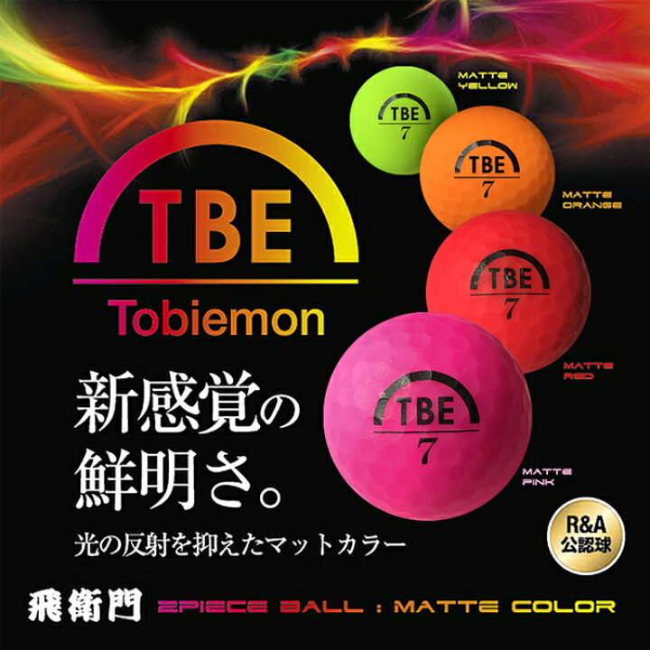交換無料 TOBIEMON 3ピースボール T3 マットオレンジ T-3BM-OX12 AS fucoa.cl
