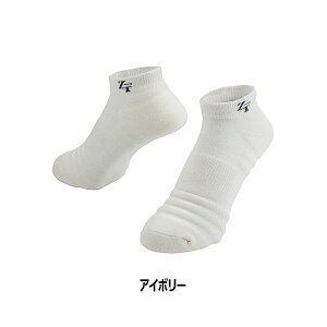 LINE�o�^��500�~OFF �[���t�B�b�g �A���`�o�N�e���A�\�b�N�X 2���Z�b�g �S���t�p �\�b�N�X �V���[�g �A���N�� �A�[�`�T�|�[�g �R�� �h�L ZEROFIT �\�b�N�X �C�� �� �O���[ �A�C�{���[ �X�|�[�c�\