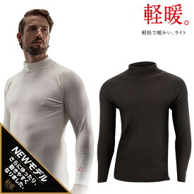 ＼楽天1位／ LINE登録で500円OFF「ヒートラブライト 軽暖」ゼロフィット アンダーウェア モックネックロングスリーブ ZEROFIT HEATRUB LIGHT メンズ レディース ゴルフインナーウェア 防寒 裏起毛 ゴルフ 速暖シリーズ イオンスポーツ 正規品