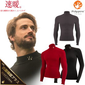 ＼楽天1位／ LINE登録で500円OFF 旧タイプ「速暖 ヒートラブ」アンダーウェア 冬 モックネックロングスリーブ ゼロフィット イオンスポーツ メンズ レディース スポーツインナー ゴルフ インナー ZEROFIT HEATRUB 防寒 裏起毛 正規品