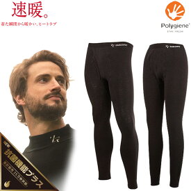 ＼楽天1位／ LINE登録で500円OFF！旧モデル「ヒートラブ 速暖 タイツ」前開き 前綴じ メンズ レディース アンダーウェア イオンスポーツ ゼロフィット 着た瞬間から暖かい 抗菌防臭モデル ゴルフ ゴルフインナーウェア ZEROFIT HEATRUB 防寒 裏起毛