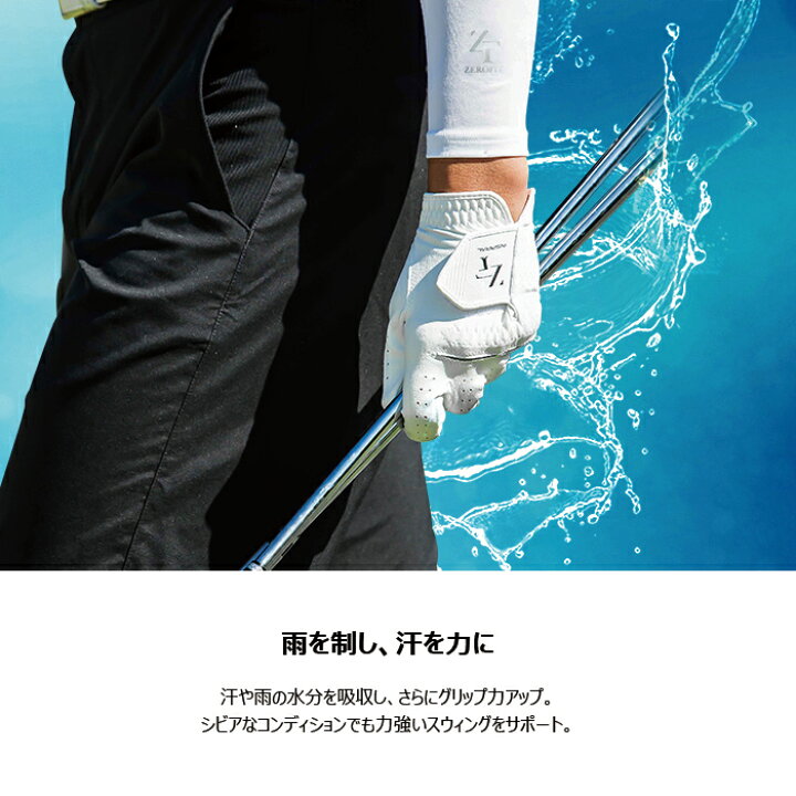楽天市場】NEW ゼロフィット インスパイラルグローブ ゴルフ グローブ 手袋 : フィオーレスポーツ ゴルフ専門店