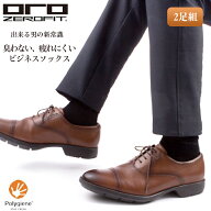 お得な2足セット「ゼロフィット オーロ ミドルソックス」ソックス イオンスポーツ メンズ ZEROFIT 靴下 …